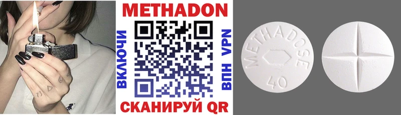 как найти закладки  Новочебоксарск  Метадон мёд 