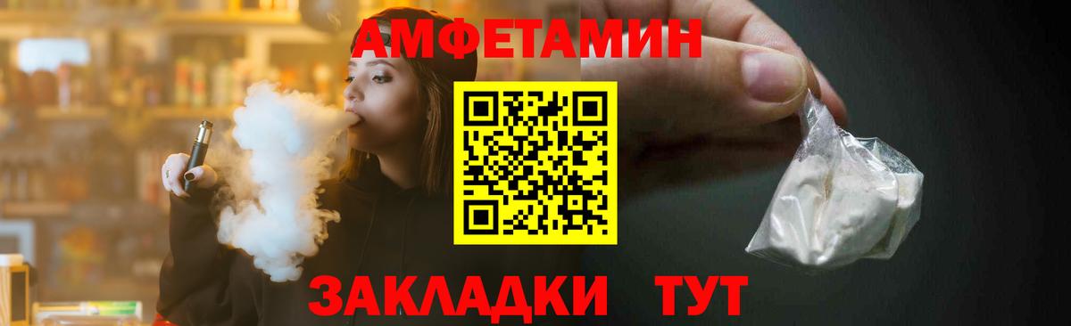 МЕТАМФЕТАМИН пудра Новочебоксарск