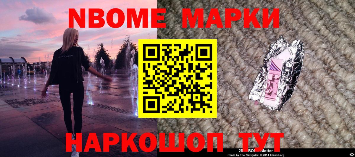 ГАШ Новочебоксарск