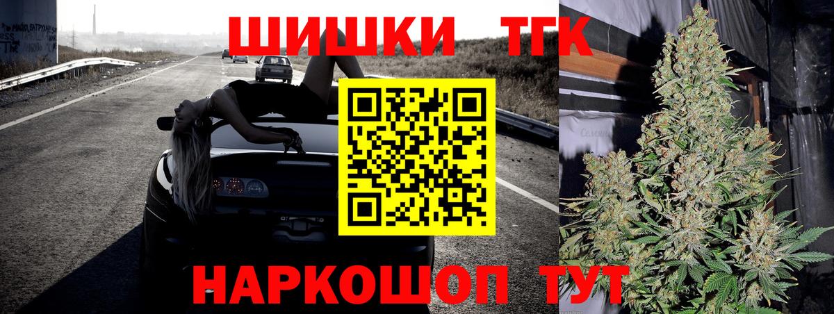 Канабис AK-47  МАРИХУАНА Ganja  Вход с VPN  Новочебоксарск  Марихуана MAZAR 